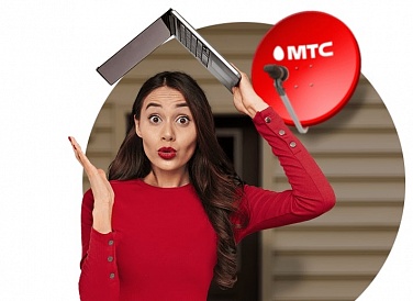 Спутниковое ТВ МТС, Коноша Спутниковое ТВ МТС, Коноша